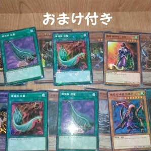 遊戯王 韓国版 正規品 6枚セットおまけ付き