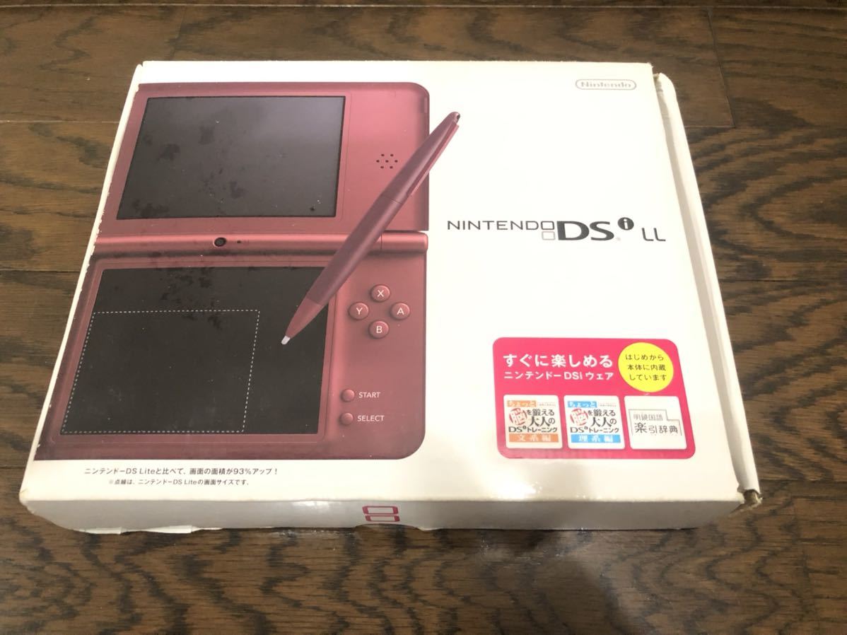 ☆未開封品☆「ニンテンドーDSiLL本体」送料無料-