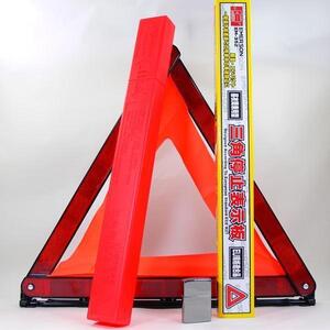  including in a package possibility triangle stop display board triangle stop board special case entering EU standard conform goods ema-sonEM-352x12 pcs set 