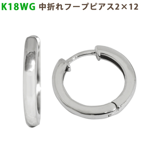 K18WG soft hat hoop earrings 2×12mm white gold Gold 1 set 18 gold wg men's lady's free shipping 