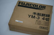 ☆FUJICOLOR 額縁5枚セット YM-3 木地 4切 木製 404924　ガラス☆2697_画像3