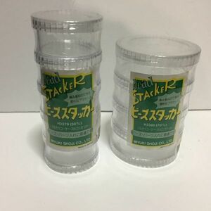 【未使用 送料込】 MIYUKI ビーズスタッカー H3379（50mm）H3380（70mm） 手持ちのビーズやアクセを積み重ねて収納できるプラケース◆D5441