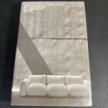 22-9-6 『 家 1969→96 』安藤忠雄　住まい学大系　住まいの図書館出版部　1997年3刷_画像3