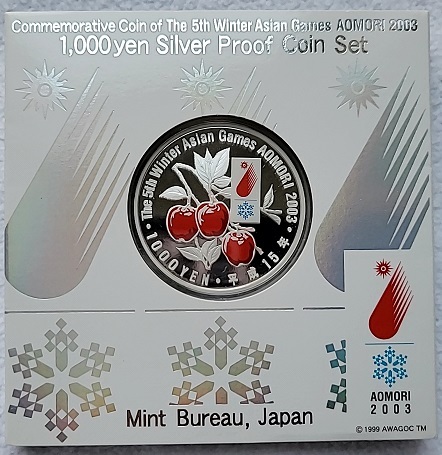 ヤフオク! -「第5回アジア冬季競技大会 青森 千円銀貨幣プルーフ貨幣 ヤフオク! -「第5回アジア冬季競技大会 青森 千円銀貨幣プルーフ貨幣