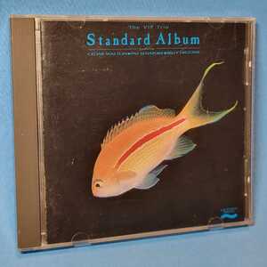 高音質 APO-CD★ ザ・ヴィップ・トリオ / スタンダード・アルバム ★ The VIP Trio / Standard Album ★ACB-0002 4,900円＋税　サンプル盤