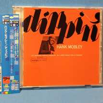 廃盤レア・入手困難★ ハンク・モブレー / ディッピン ★ Hank Mobley / DIPPIN' ★高音質２４bitデジタルマスタリング_画像1