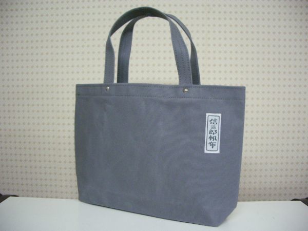 ヤフオク! -「旧一澤帆布」の落札相場・落札価格