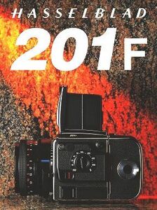 Hasselblad ハッセルブラッド 201F の カタログ(未使用美品)