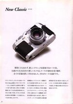 ローライ Rollei 35RF の カタログ です(未使用美品)_画像2