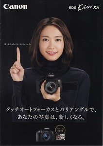 Canon キャノン　EOS Kiss X7i の カタログ(新品)