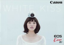 Canon キャノン　EOS Kiss X7 の カタログ(新品)_画像1