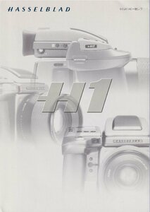 Hasselblad Hasselblad H1 645AF/AE catalog ( unused beautiful goods )