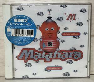 □9/CD（11557)-【未開封】 槇原敬之MAKIHARA*「SECRET HEAVEN」（シークレット・ヘヴン）