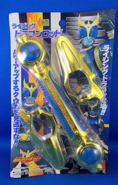 未開封 仮面ライダークウガ ライジングドラゴンロッド ユタカ 2000年 平成ライダー レトロ Kamen Rider Kuuga