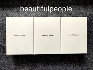 beautifulpeople　化粧箱3個セット