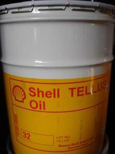 *** shell terrace 32 oil pressure operation oil 20 liter can firewood tenth machine also prompt decision 