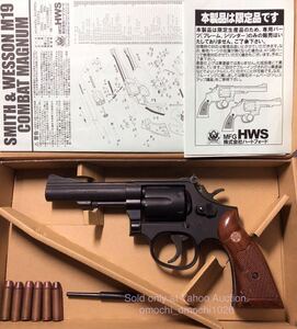 【未発火品】HWS M15 コンバットマスターピース 4in サービスサイズ木製グリップ付☆SPG認定証.バレルインサート有合法HW樹脂製モデルガン