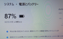 【最強Core i7(最大3.1GHz)★メモリ8GB+爆速新品SSD512GB】富士通 AH77/E 最新Win11+Office2019 H&B★Blu-ray/Webカメラ/HDMI/Wi-Fi_画像5