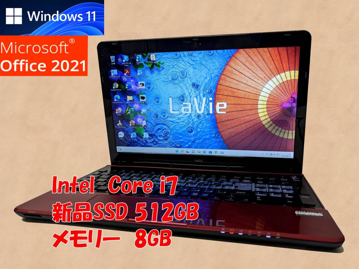 【からお】 NEC LAVIE PC-N1585AAL Ryzen 7 Extreme Edition 16GB SSD 1.0TB ノートパソコン PC 中古 M6431399 ください