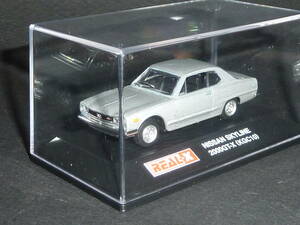 REAL-X ヒストリーコレクション 4th 日産 スカイライン GT-X KGC10 銀色 プリンス 1/72 NISSAN SKYLINE ヨーデル PMCS nismo