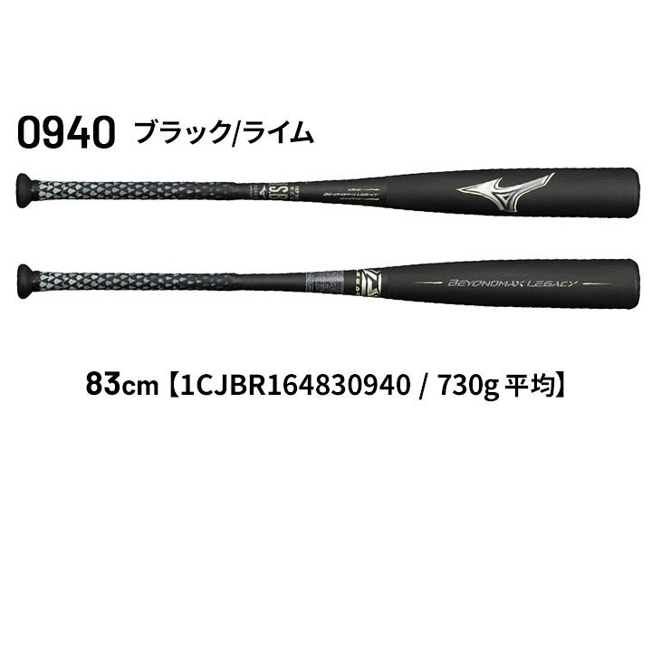 ヤフオク! -「ビヨンドマックス 83cm」の落札相場・落札価格