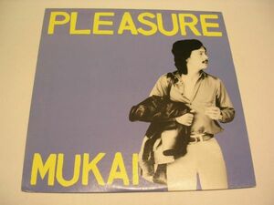 ●JAPANESE JAZZ FUSION LP●SHIGEHARU MUKAI / PLEASURE