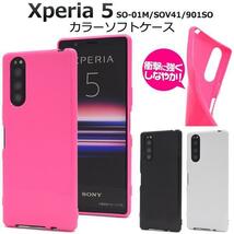 xperia 5 ケース so-01m ケース sov41 901SO ポケット//Xperia5 SO-01M SOV41 901SO エクスペリア5_画像1