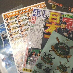 読売ジャイアンツ軍グッズ　まとめ売り