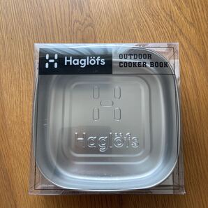 Haglofsアウトドアクッカー