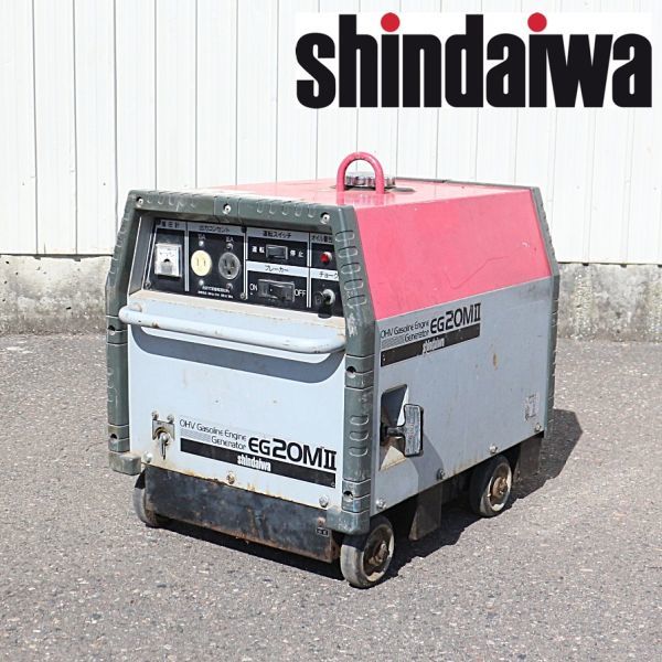 ヤフオク! -新ダイワ 発電機 eg(その他)の中古品・新品・未使用品一覧