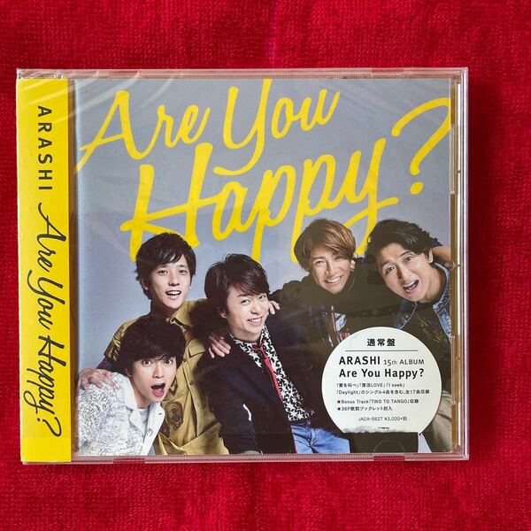 嵐／ＡｒｅＹｏｕＨａｐｐｙ？(通常盤)