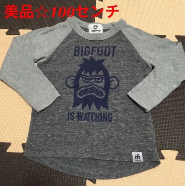 お値下げ☆美品です!ハイキング☆可愛いビッグフットロンTシャツ 100センチ キッズ ロンT 長袖Tシャツ