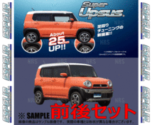 ESPELIR エスペリア スーパーアップサス (前後セット) MOVE （ムーヴ ラテ） L550S EF-DET H17/6～21/4 2WD車 (ESD-5814_画像2