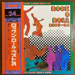 2枚組　帯付　LP ロックン・ロール・ベスト24 サム・クック/アイレー・ブラザース/デュアン・エディ/ブーツ・ランドルフ　他