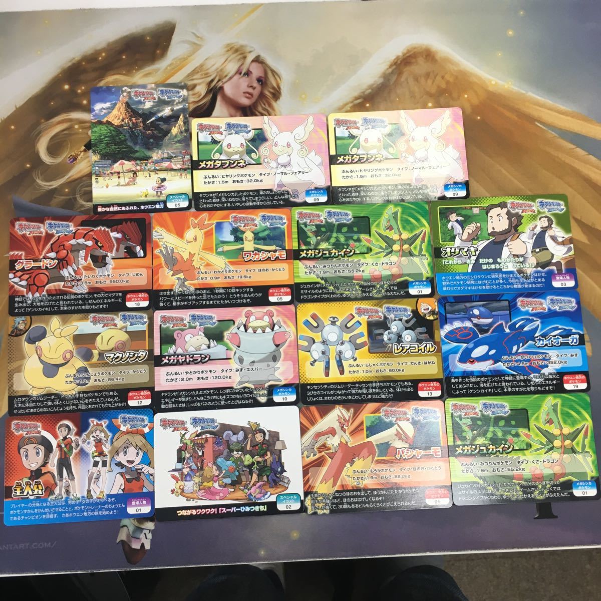 未開封 ポケットモンスター オメガルビー アルファサファイア ギフトパック ゲンシグラードン ゲンシカイオーガ フィギュア付き Aletea Rs