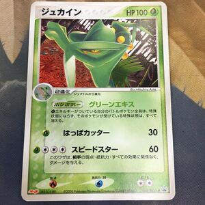 ヤフオク はっぱカッターの中古品 新品 未使用品一覧 ヤフオク はっぱカッターの中古品 新品 未使用品一覧