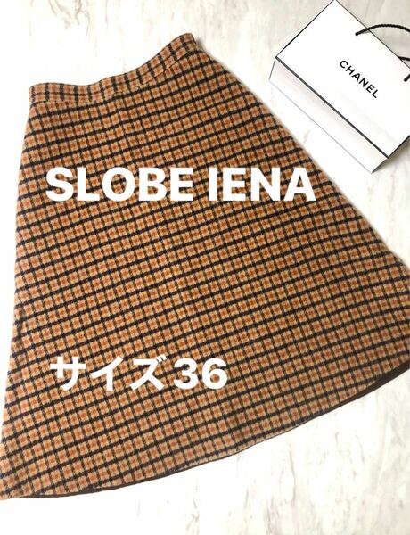 【極美品】SLOBE IENA スカート チェック　膝下　ロング