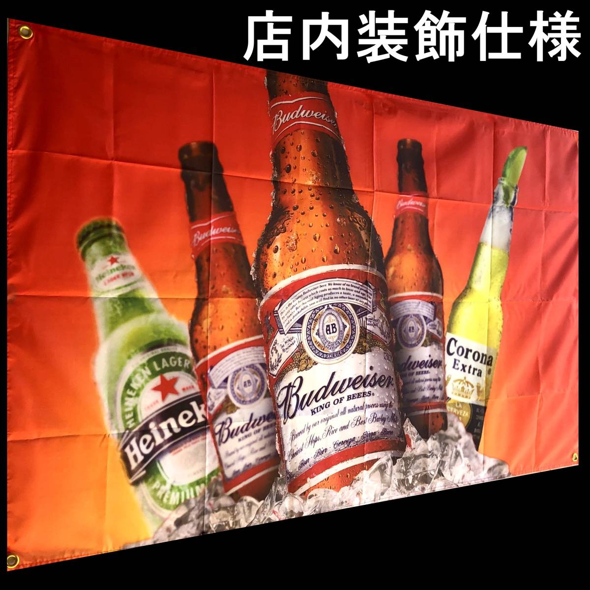 ヤフオク! -コロナビール ポスターの中古品・新品・未使用品一覧