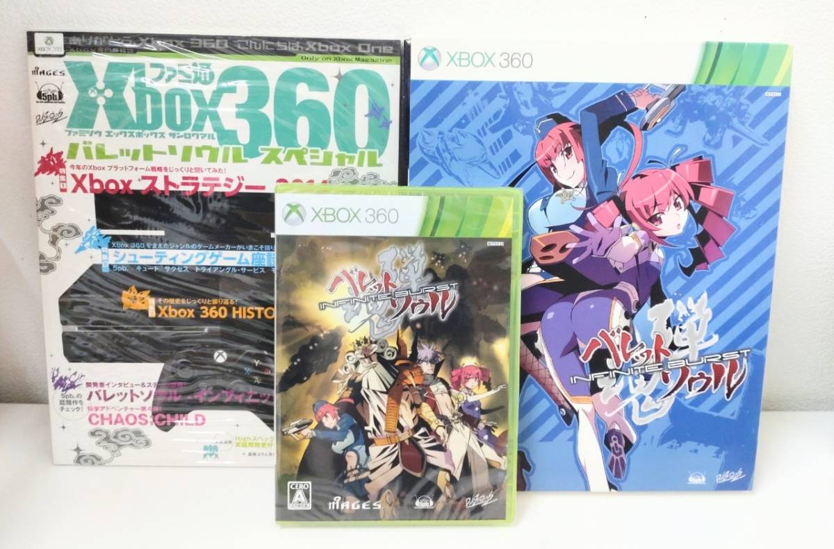 国内在庫 新品 Xbox360 バレットソウル-インフィニットバースト- 初回