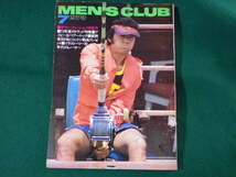 ■MEN’S CLUB　メンズクラブ　サマーファッション特集号■FASD2022090602■_画像1