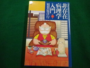 須賀原洋行の値段と価格推移は 76件の売買情報を集計した須賀原洋行の価格や価値の推移データを公開 須賀原洋行の値段と価格推移は 76件の売買情報を集計した須賀原洋行の価格や価値の推移データを公開