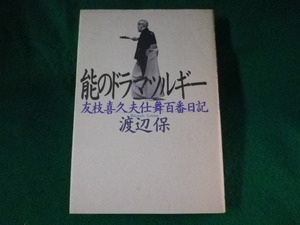 # талант. драма tsurugi-. ветка .. Хара Shimai 100 номер дневник #FASD2022093011#