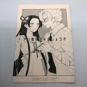 Paypayフリマ カナヤゴ1 2 セット Paypayフリマ カナヤゴ1 2 セット