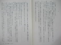 U08☆ 【文庫】 著者直筆 サイン本 まとめ 2冊 有栖川有栖 孤島パズル 山伏地蔵坊の放浪 セット 初版 帯付き マレー鉄道の謎 220923_画像8