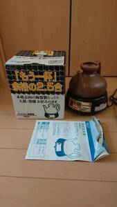 美品☆テスコム『酒燗器SK27』2.5合/取扱説明書&箱付き/本格志向の陶器製とっくり/人肌・熱燗/お酒/アルコール/飲み/晩酌/可愛い/大人気