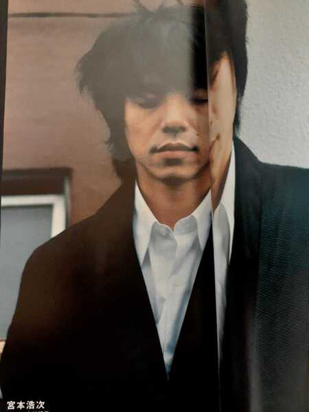 送料無料 cut 1998 エレファントカシマシ エレカシ 宮本浩次 吉本ばなな CUT 雑誌