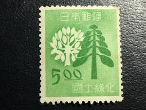 3663未使用切手 記念切手 1949年 国土緑化運動切手 1949.4.1.発行 シミ有 日本切手 戦後切手 植物切手 緑色切手 即決切手