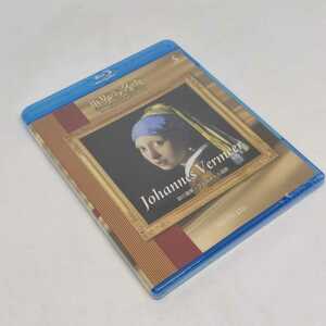BS朝日 世界の名画 華麗なる巨匠たち シリーズ 第1部 謎の画家 フェルメール追跡 Blu-Ray ブルーレイ 未開封品 Johannes Vermeer