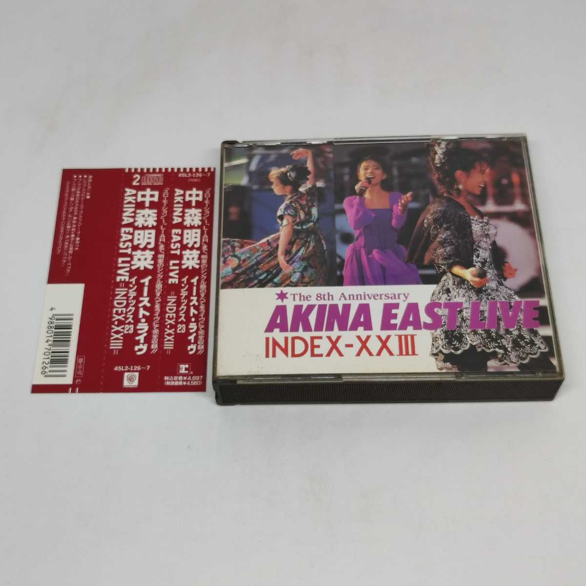 激レア 新品 未開封 中森明菜 カセットテープ AKINA EAST LIVE
