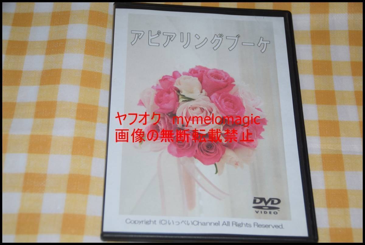プロ仕様ダブルフラワーチューブ マジック手品 希少。 | www.hima.am